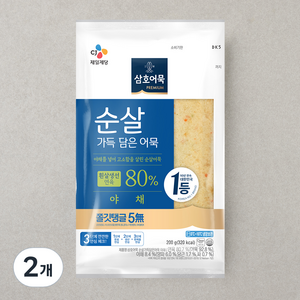 CJ제일제당 삼호 순살 가득 담은 어묵 야채, 200g, 2개