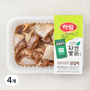 하림 동물복지 자연실록 데리야키 닭갈비, 400g, 4개