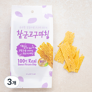 참군고구마칩, 3개, 50g