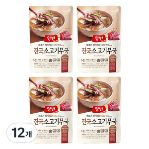 양반 진국 소고기무국, 460g, 12개