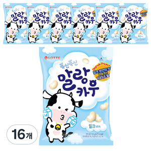 롯데웰푸드 폭신폭신 말랑카우 밀크캔디, 158g, 16개