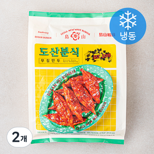 프레시지 도산분식 무침만두 (냉동), 570g, 2개