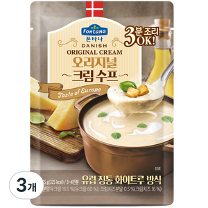 폰타나 데니쉬 오리지널 크림 수프 파우치, 75g, 3개