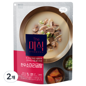 더미식 한우소머리곰탕, 350g, 2개