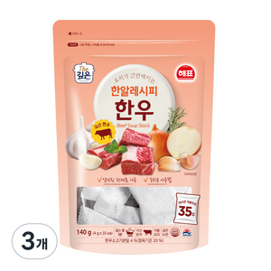 해표 한알레시피 한우, 140g, 3개