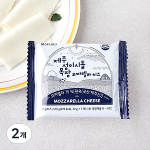 제주 성이시돌 목장 모짜렐라 치즈 5개입, 100g, 2개