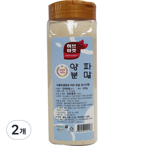 허브마켓 양파분말, 420g, 2개