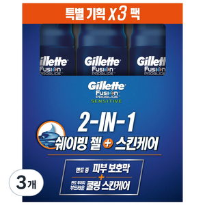 질레트 퓨전 프로글라이드 센서티브 2 in 1 퓨어스포츠 쉐이빙 젤, 170g, 9개