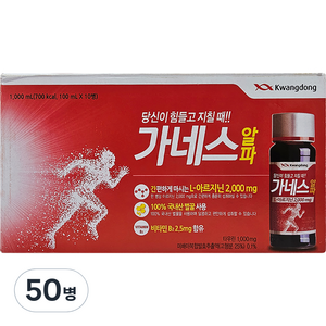 광동 가네스 알파, 100ml, 50개