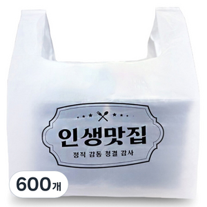 인생맛집 배달 포장용 비닐봉투 유백 중, 20L, 600개