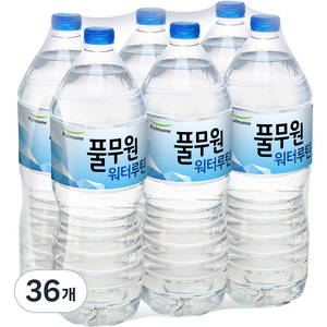 풀무원샘물 워터루틴, 2L, 36개