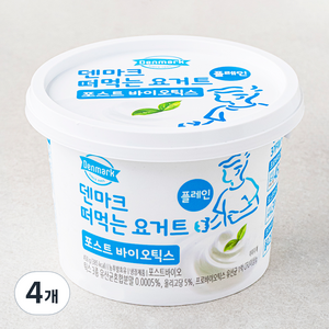 덴마크 떠먹는 요거트 포스트 바이오틱스 플레인, 450g, 4개