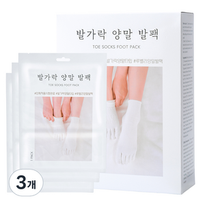 루벨리 발가락 양말 발팩 40g, 3개입, 3개