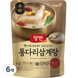 양반 수라 통다리 삼계탕, 460g, 6개