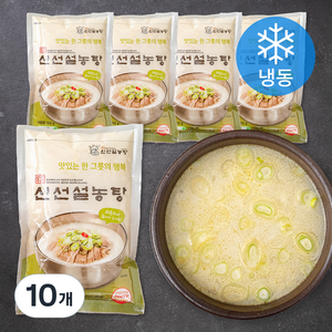 신선설농탕 설렁탕육수 (냉동), 550g, 10개