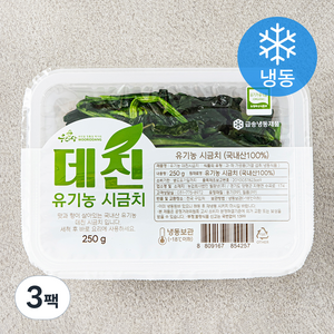 우리땅 유기가공식품 인증 데친 시금치 (냉동), 250g, 3팩