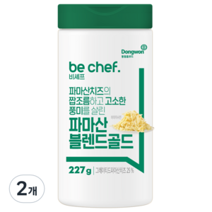 비셰프 파마산 블렌드골드, 227g, 2개