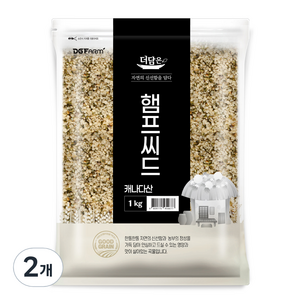 더담은 햄프씨드, 1kg, 2개