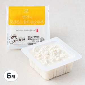 한둘 명인이 국산콩으로 만든 한끼 손순두부, 140g, 6팩