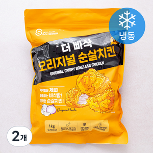 상신 더 빠삭 오리지널 순살치킨 (냉동), 1kg, 2개