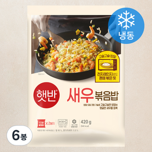 햇반 새우볶음밥 (냉동), 210g, 6봉