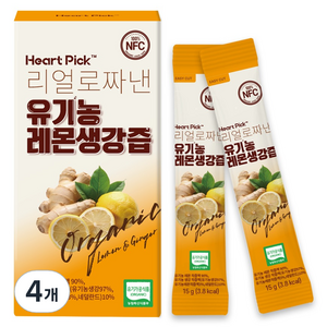 하트픽 리얼로 짜낸 유기농 레몬생강즙 14p, 210g, 4개