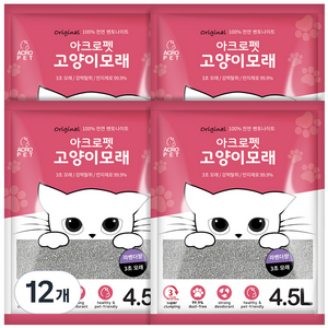 아크로펫 응고형 고양이 벤토나이트 모래, 4.5L, 12개