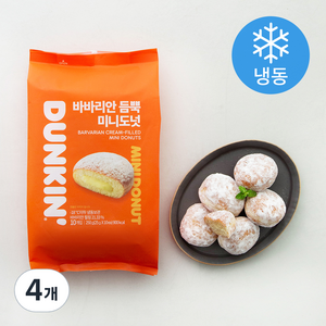 던킨 바바리안 듬뿍 미니도넛 (냉동), 250g, 4개