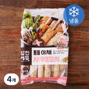 삼진어묵 통통야채 새우봉꼬치 (냉동), 550g, 4개