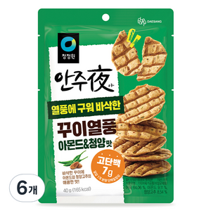 청정원 안주야 꾸이열풍 아몬드 앤 청양맛, 40g, 6개