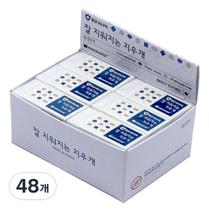 화랑 잘지워지는 지우개 G371, 화이트, 48개