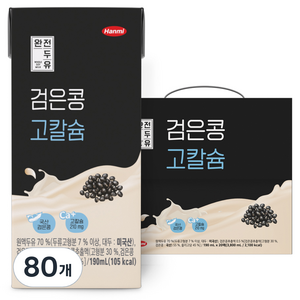 한미 완전두유 검은콩 고칼슘, 190ml, 80개