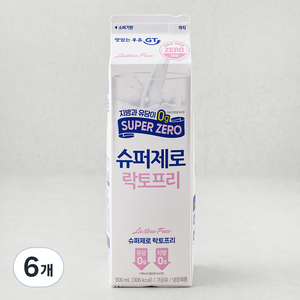 남양유업 GT 슈퍼제로 락토프리 맛있는 우유, 900ml, 6개