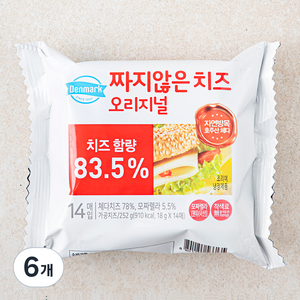 덴마크 짜지않는 치즈 오리지널, 252g, 6개