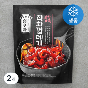 홈포차 직화껍데기 (냉동), 2개, 500g