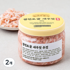 독배토돌이 광천토굴 추젓 (새우젓), 500g, 2개