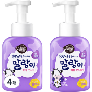 샤워메이트 말랑이 버블 핸드워시 블루베리향, 500ml, 4개