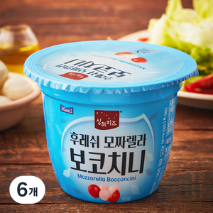 상하치즈 후레쉬 모짜렐라 보코치니, 100g, 6개