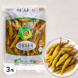 아나 간장고추지, 1kg, 3개