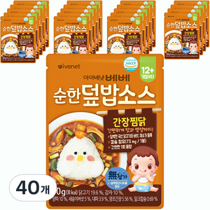 아이배냇 순한 덮밥소스, 50g, 40개, 간장찜닭맛