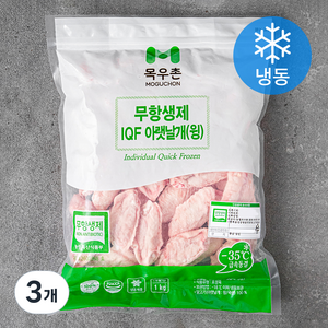 목우촌 무항생제 인증 IQF 아랫날개 (냉동), 1kg, 3개