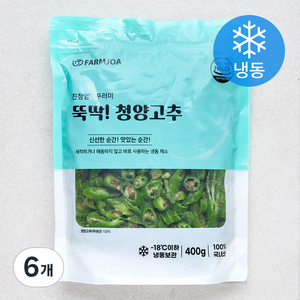 친정엄마꾸러미 뚝딱 청양고추 (냉동), 400g, 6개