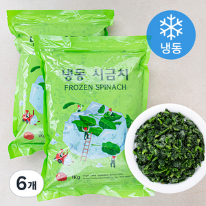 시금치 (냉동), 1kg, 6개