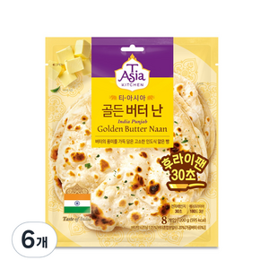 티아시아키친 골든 버터 난 8p, 200g, 6개