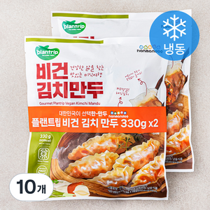 한만두 플랜트립 비건 김치만두 (냉동), 330g, 10개