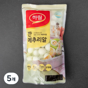 하림 깐메추리알, 1kg, 5개