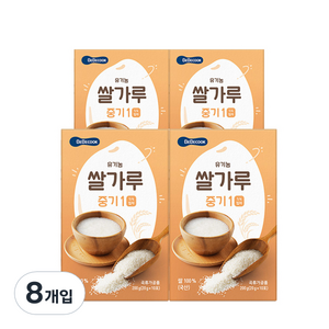 베베쿡 유기농 쌀가루 중기1 20g x 10p, 200g, 8개