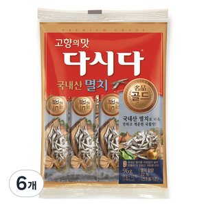 다시다 멸치, 96g, 6개