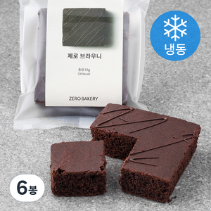 제로베이커리 제로 브라우니 (냉동), 55g, 6봉