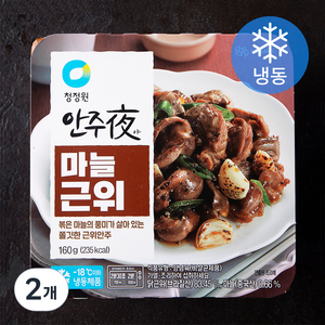 청정원 안주야 마늘 닭 근위 (냉동), 160g, 2개